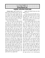 Prasad.pdf
